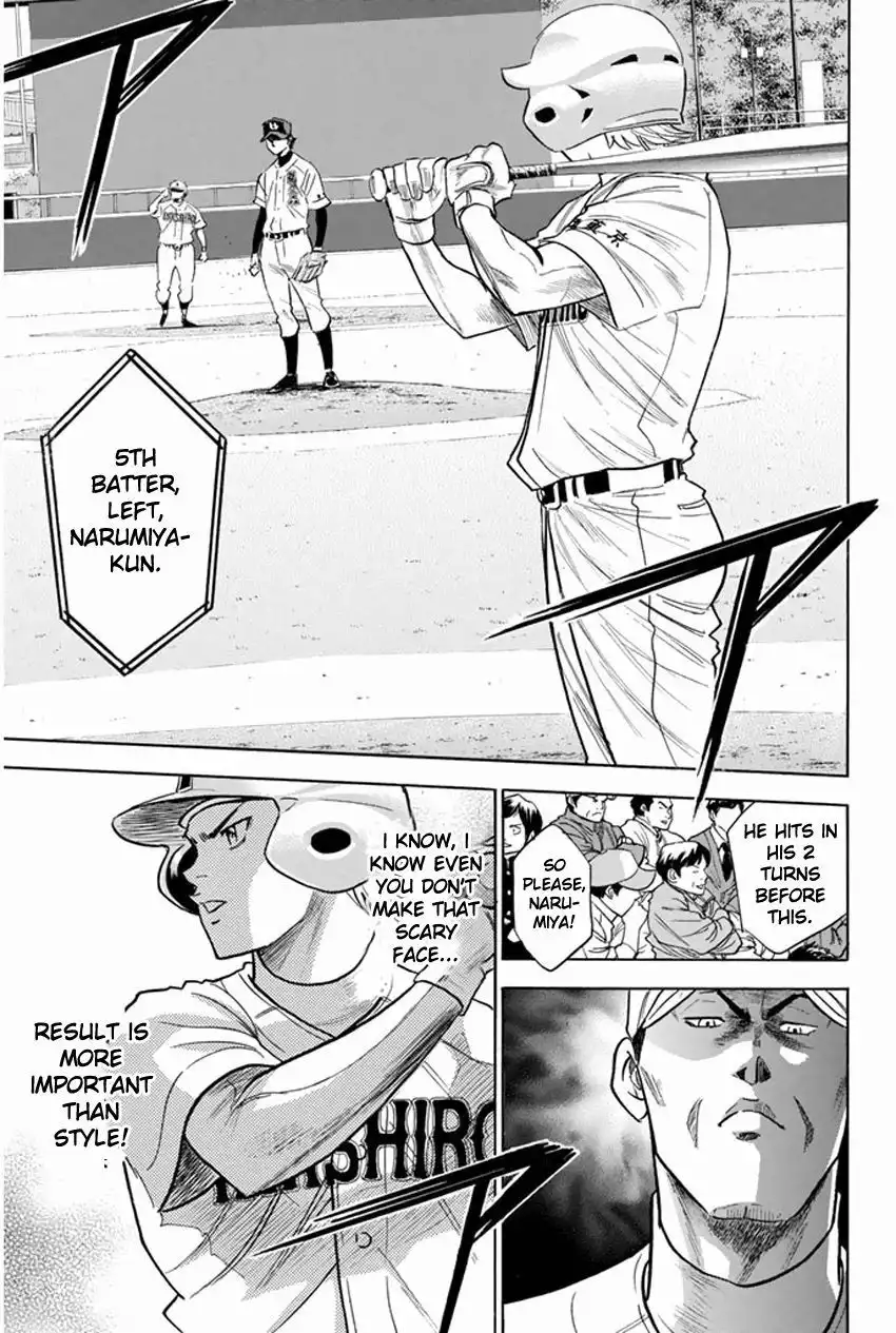 Diamond no Ace Chapter 257 23